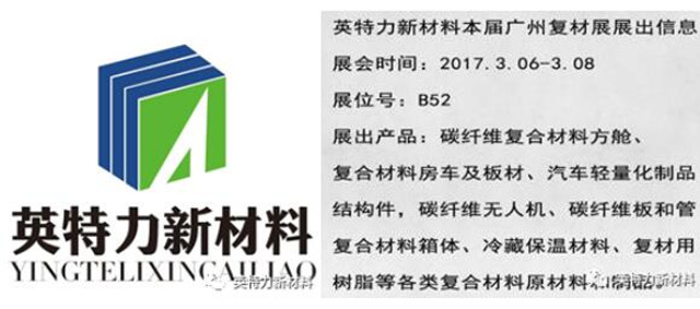 果酱短视频展位