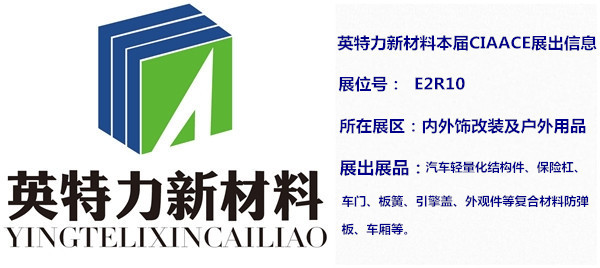 果酱短视频參展信息